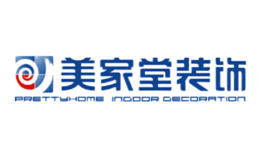 四川美家堂裝飾工程有限公司
