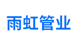 河北明博軒古典家具有限公司