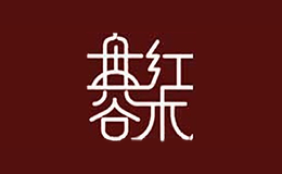 上海盤谷紅木家具有限公司