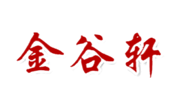 焦作市金谷軒絞胎瓷藝術(shù)有限公司